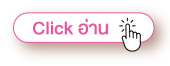 btn_Click.png